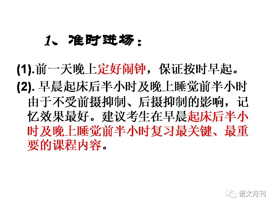  卡昂老帅运筹帷幄，临场变阵激活进攻三叉戟